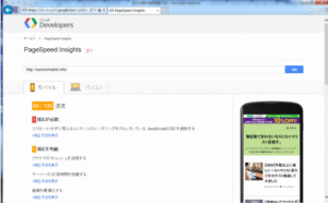 blog_mobile_speed