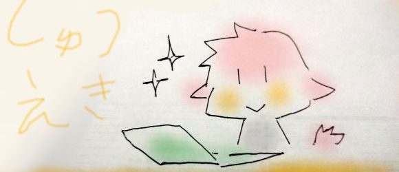 イラスト アーカイブ 物を捨てきれないなりにミニマリスト目指す 物を捨てきれないなりにミニマリスト目指す